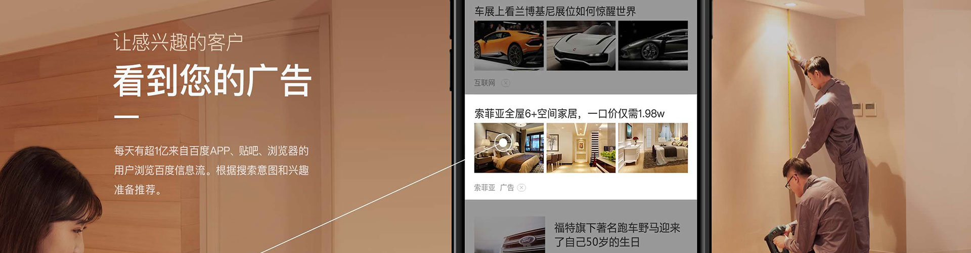 沂源搜索开户返点